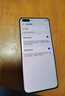 华为P40 华为P40pro 华为p40二手 p40pro二手 二手华为手机 二手游戏手机 5G手机 P40Pro 零度白（5G版） 95新 8+128G（原装电池90左右效率+礼包） 实拍图