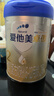 爱他美（Aptamil）卓傲较大婴儿配方奶粉2段（6—12月龄）800g*1罐  爱他美卓傲 实拍图