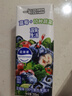 一甸园100%蓝莓汁复合果蔬汁蔬菜汁果汁饮料200ml*10礼盒装 液断代餐 实拍图