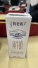 蒙牛特仑苏纯牛奶250ml*12盒 送礼盒装 送礼整箱牛奶 实拍图