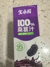 宝桑园100%桑葚汁200ml*12盒 NFC桑果汁 便携装健康儿童饮料 实拍图