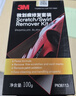 3M微划痕蜡车漆修复套100G快速修复刮痕划痕漆面修复神器 实拍图