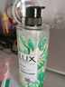 力士（LUX）植萃精油香氛沐浴露玉龙雨茶香550g持久留香柔嫩光滑 实拍图