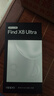 OPPO Find X8 Ultra 16GB+512GB 星野黑 夜景人像专业镜头 丹霞原彩镜头 骁龙8至尊版 AI 5G旗舰手机 实拍图