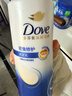 多芬（Dove）【密集修护】氨基酸洗发水700g 干枯受损毛躁发质 实拍图