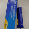 2盒装LAMISIL兰美抒盐酸特比萘芬乳膏1%*15g 瑞士进口 实拍图
