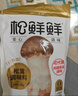 松鲜鲜 松茸调味料1kg【减钠29% 0添加】可代替盐鸡精味精煲汤炒菜调味 实拍图