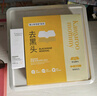 袋鼠妈妈青少年护肤品 控油祛痘褪红保湿舒缓修护青春期祛痘面膜5片/盒*2 实拍图