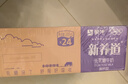 蒙牛【新鲜日期】新养道无乳糖高钙型牛奶200ml*24盒 送礼盒装 实拍图
