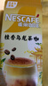 雀巢（Nestle）咖啡特调系列奶茶咖啡桂香乌龙奶茶速溶冲调饮品17gx5条 实拍图