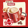 雀巢（Nestle）【樊振东同款】1+2原味低糖*速溶咖啡三合一冲调饮品90条1350g 实拍图