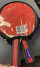 红双喜（DHS）乒乓球拍一星级横拍对拍H1002套装附拍包+乒乓球 实拍图