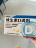 星鲨维生素d3滴剂（胶囊型）24粒*3盒【72粒】d3婴儿婴幼儿儿童成人维生素D促钙吸收 实拍图