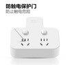 公牛（BULL）转换插头/品字形一转三插座/无线转换插座/电源转换器 适用卧室、厨房 3位分控开关插座  实拍图