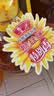 鲁花食用油 厨中香 浓香葵花仁油4L 实拍图