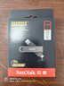 闪迪（SanDisk）256GB USB3.2 Type-C 双接口 DDE1高速固态U盘 读1000MB/s 写900MB/s 兼容手机电脑大容量金属优盘 实拍图