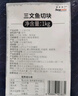 禧美海产 冷冻智利三文鱼块200g(银鲑菲力) 带皮去刺切块 1-2块 海鲜 实拍图
