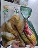必品阁（bibigo）王饺子 玉米猪肉840g 约24只 速冻水饺早餐夜宵速食 蒸饺煎饺锅贴 实拍图