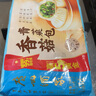广州酒家 香菇青菜包390g*2袋 12个 蔬菜 素菜包子 速冻早餐 速食半成品 实拍图