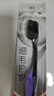 高露洁（Colgate）细毛护龈备长炭软毛成人牙刷3支 颜色随机旅行装独立包装京东自营 实拍图