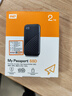 西部数据（WD）2TB NVMe 移动固态硬盘（PSSD）My Passport随行SSD type-c接口 1050MB/s 手机直连笔记本两用外接 实拍图