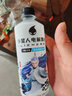 外星人电解质水0糖0卡饮料 荔枝海盐口味 500mL*15瓶 实拍图