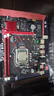 精粤B85/H81/H97主板主板CPU套装电脑台式机 办公网游游戏主板1150主板i5 4590/i7 4790/E3 1231V3 精粤H81M-H主板 单主板 实拍图