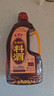 鲁花陈酿料酒 1.98L 黄酒酿造【零添加防腐剂】去腥提鲜 炖煮增香调味 实拍图
