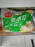 三全灌汤三鲜+菌菇三鲜水饺2kg约108只 蒸饺煎饺早餐生鲜速食食品 实拍图