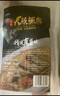 仙泉湖黄山大臭鳜鱼600g/条净膛腌制冷冻正宗臭桂鱼特产生鲜食材 实拍图