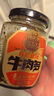 酱牛八方 牛肉酱 大块牛肉原味香菇酱 不辣 下饭菜拌饭拌面酱 200g 吉香居 实拍图