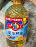 多力【张若昀同款】葵花籽油1.8L 小包装油  去壳压榨 零反式脂肪酸 实拍图