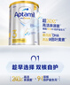 爱他美（Aptamil）白金澳洲版 幼儿配方奶粉 3段(12-36个月) 900g 澳洲白金 实拍图
