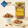 Member's Mark 烘烤混合坚果仁 1.1kg 实拍图