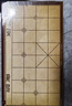得力（deli）中国象棋套装折叠防水棋盘棋游儿童益智娱乐亲子生态原木开学礼物 实拍图