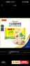 湾仔码头大白菜猪肉水饺1320g66只早餐速食半成品面点速冻饺子 实拍图