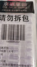 京惠思创免打孔理线器电线固定器自粘数据线卡扣收纳网线墙面插排走线32只 实拍图