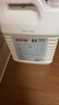 净佰俐 84消毒液5L漂白大桶装家用商用八四环境消毒水衣物含氯清洁剂 实拍图
