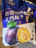 阳光南疆新疆西梅干独立袋装喀什大西梅无添加蔗糖孕妇零食果干500g 实拍图