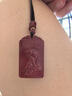 彩荷本命佛十二生肖朱砂护身符吊坠紫金砂本命年守护神项链挂件 虎本命佛虚空藏菩萨 实拍图