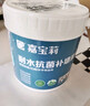 嘉宝莉防水补墙膏墙面修补膏乳胶漆墙面去污修复墙皮脱落抗菌防霉腻子粉 实拍图