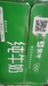 蒙牛【新鲜日期】全脂纯牛奶200ml*24盒 家庭送礼盒装 电商定制 实拍图