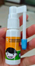 [三力] 开喉剑喷雾剂（儿童型）15ml 实拍图