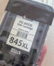 佳能（Canon）PG-845XL 大容量黑色墨盒(适用MG3080/MG2580S/MG2400/TS3480/TS3380/TR4580) 实拍图