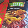 海底捞自热火锅 方便速食免煮出游露营香辣素食小火锅400g 实拍图