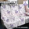 四万公里高铁一次性座椅套加厚隔脏坐垫动车火车飞机大巴座位套旅行用品 实拍图
