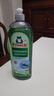Frosch柠檬浓缩洗洁精 750ml 植物提取无残留 果蔬清洗 德国原装进口 实拍图