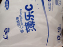 茵茵cojin丝薄呵护拉拉裤XL84片(12kg-17kg)学步裤男女宝宝专用尿不湿 实拍图