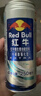 红牛牛磺酸蓝罐维生素功能饮料加强版运动型强化型250ml提升能量 强化红牛250ml*4罐 实拍图