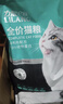 力狼猫粮 成猫幼猫通用型天然粮 【经典猫粮-尝鲜】全价猫粮2.5kg 实拍图